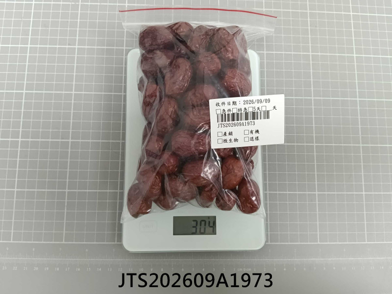 食品檢驗報告｜裕芳蔘藥行｜振泰檢驗-JTS安心平台