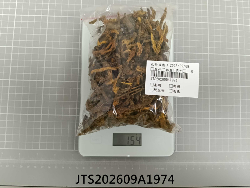 食品檢驗報告｜裕芳蔘藥行｜振泰檢驗-JTS安心平台