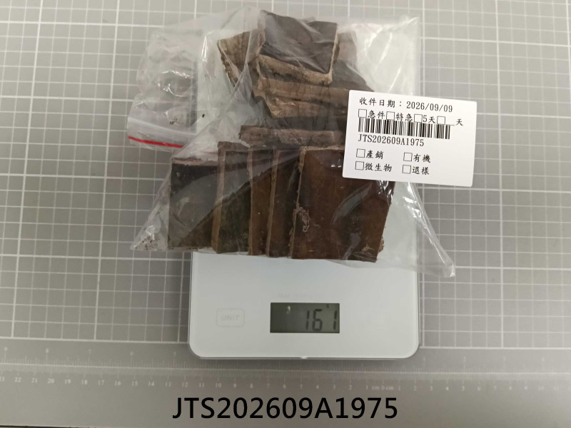 食品檢驗報告｜裕芳蔘藥行｜振泰檢驗-JTS安心平台