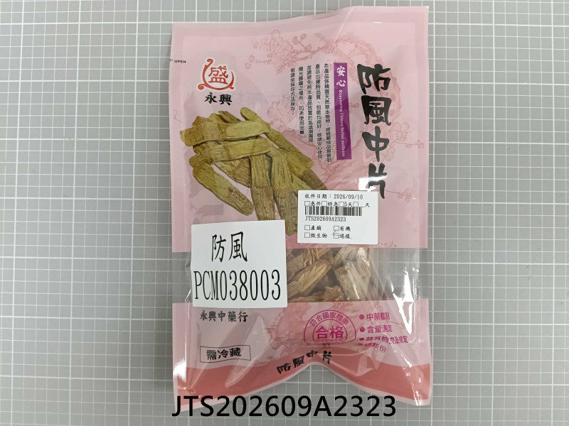 JTS202609A2323