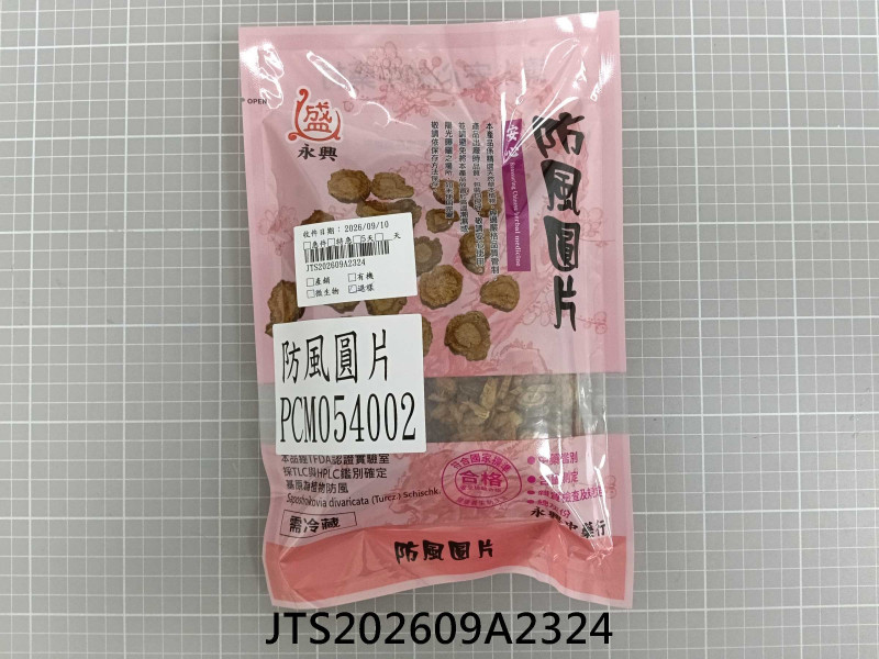 JTS202609A2324