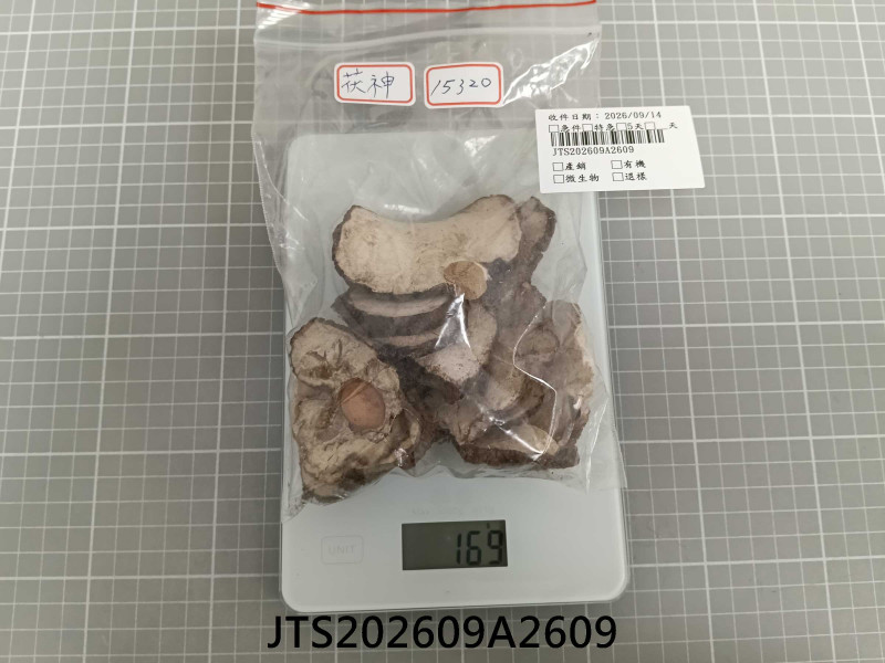 JTS202609A2609