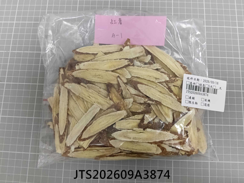 JTS202609A3874