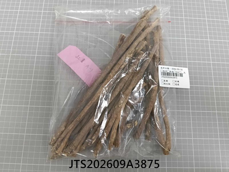 JTS202609A3875