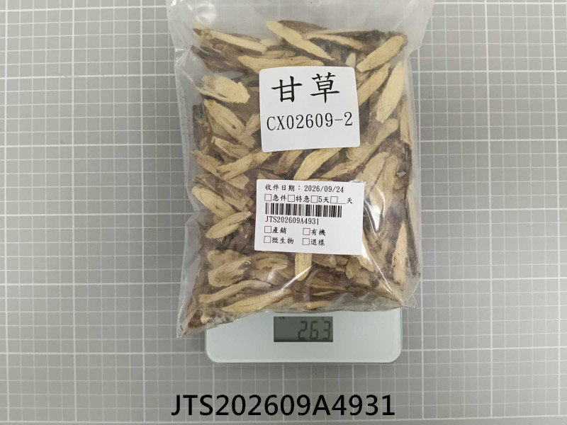 JTS202609A4931