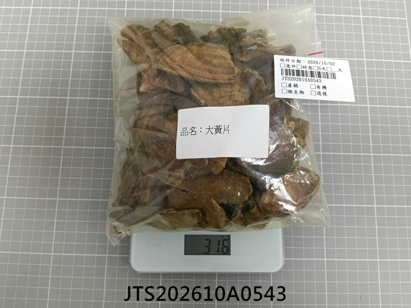 JTS202610A0543