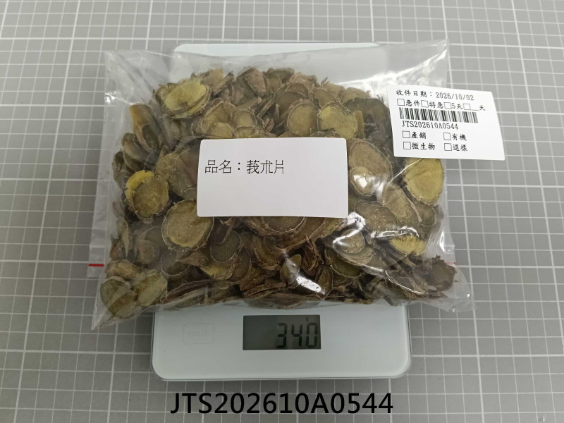 JTS202610A0544