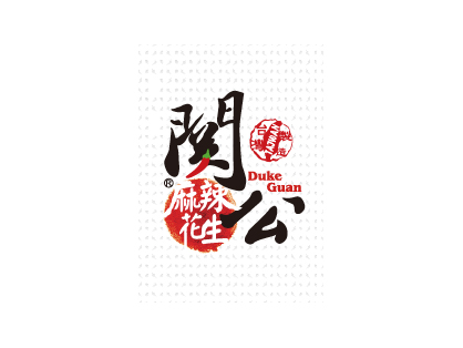 五萂有限公司 最後更新2020-11-25 振泰檢驗-JTS安心平台