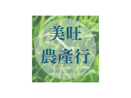 美旺農產行 最後更新2020-10-13 振泰檢驗-JTS安心平台