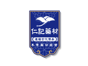 仁記藥業有限公司 最後更新2025-05-21 振泰檢驗-JTS安心平台