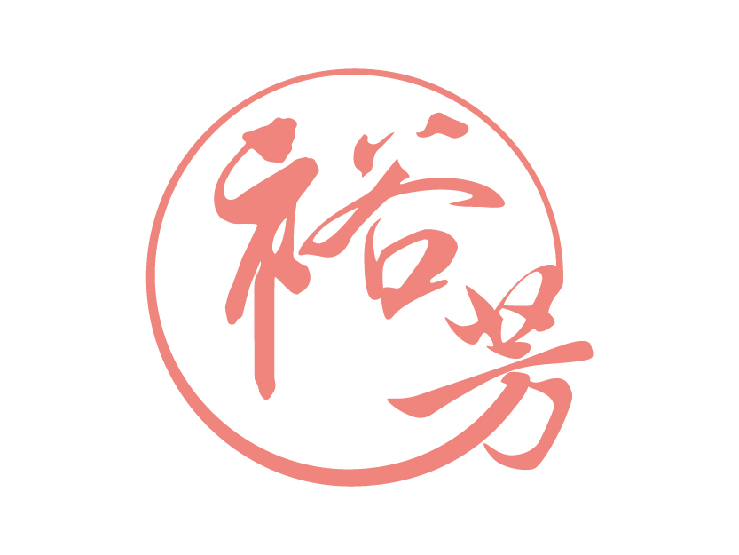 裕芳蔘藥行 最後更新2025-12-05 振泰檢驗-JTS安心平台